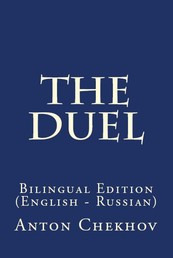 The Duel - Bilingual Edition (English – Russian)