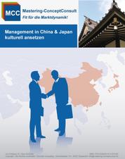 Management in China & Japan kulturell ansetzen - Der Leitfaden für ein erfolgreiches Ostasienmanagement