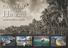 Florian Krauss: Colors of Hawaii ★★★★★