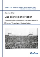 Manfred Zeller: Das sowjetische Fieber 