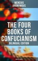 Anonymous: The Four Books of Confucianism (Bilingual Edition: English/Chinese) 