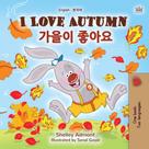 Shelley Admont: I Love Autumn 가을이 좋아요 