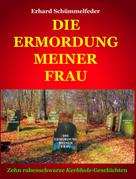 Erhard Schümmelfeder: DIE ERMORDUNG MEINER FRAU 