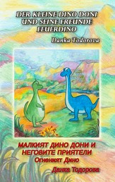 Der kleine Dino Doni und seine Freunde - deutsch-bulgarisch