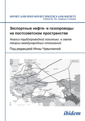 Eksportnye nefte- i gazoprovody na postsovetskom prostranstve