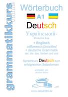 Marlene Schachner: Wörterbuch Deutsch - Ukrainisch - Englisch 