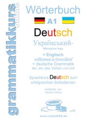 Wörterbuch Deutsch - Ukrainisch - Englisch - Lernwortschatz Deutsch - Ukrainisch - Englisch A1 + ONLINE kostenlose App +Kurs