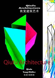Qiufu Architecture - Innovation of Architecture
