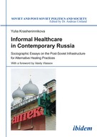 Yulia Krasheninnikova: Informal Healthcare in Contemporary Russia 