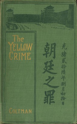 The yellow Crime - Beleaguered in Pekin. The Boxer's War