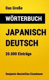 Das Große Wörterbuch Japanisch - Deutsch - 20.000 Einträge