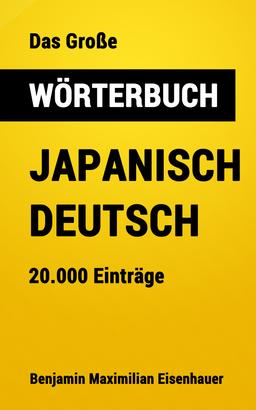 Das Große Wörterbuch Japanisch - Deutsch