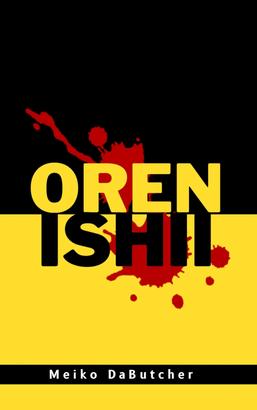 Oren Ishii