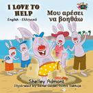 Shelley Admont: I Love to Help Μου αρέσει να βοηθάω 