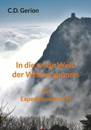 In die wilde Welt der Weltreligionen - Ein Expeditionsbericht