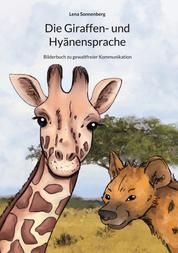Die Giraffen- und Hyänensprache - Bilderbuch zu gewaltfreier Kommunikation