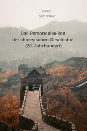 Das Personenlexikon der chinesischen Geschichte (20. Jahrhundert)