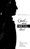Caro Blofeld: Goethe würde Metal hören ★★