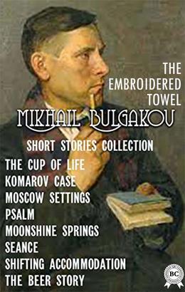MIKHAIL BULGAKOV. SHORT STORIES COLLECTION