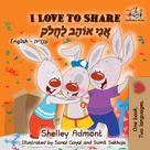 Shelley Admont: I Love to Share אֲנִי אוֹהֵב לַחֲלֹק 