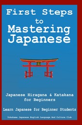 First Steps to Mastering Japanese - Japanese Hiragana & Katagana for Beginners Learn Japanese for Beginner Students + Phrasebook