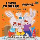 Shelley Admont: I Love to Share 我爱分享 