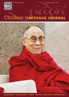 Tibethaus Deutschland: Tibethaus Journal - Chökor 59 ★★★★★