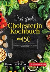 Das große Cholesterin Kochbuch! Inklusive Ratgeberteil, Nährwertangaben und 14 Tage Ernährungsplan! 1. Auflage - Mit 150 leckeren und gesunden Rezepten zur Senkung des Cholesterinspiegels.
