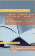 Constantinos Halkiadis: Greek Dictionary Version 2018 