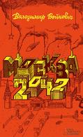 Volodimir Vojnovich: Москва 2042 (Moskva 2042) 