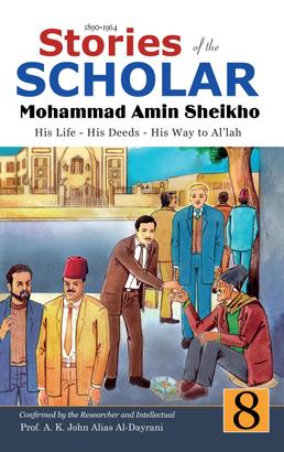 Stories of the Scholar Mohammad Amin Sheikho - Part Eight