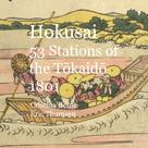 Cristina Berna: Hokusai 53 Stations of the Tokaido 1801 