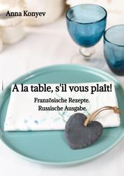 A la table, s'il vous plaît! - Französische Rezepte. Russische Ausgabe.