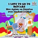 Shelley Admont: I Love to Go to Daycare Μου Αρέσει να Πηγαίνω στον Παιδικό Σταθμό 