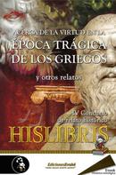 Luis Villalón Camacho: Acerca de la virtud en la época trágica de los griegos y otros relatos 