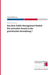 Das New Public Management Modell - Ein sinnvoller Ansatz in der griechischen Verwaltung
