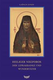 Heiliger Nikiforos der Leprakranke und Wundertäter - Ein süßer Aussätziger unserer Zeit, der durch seine Geduld geheiligt wurde...