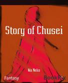 Ma Neko: Story of Chusei ★★★★