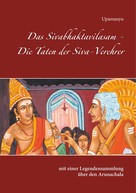Sage Upamanyu: Das Sivabhaktavilasam - Die Taten der Siva-Verehrer 