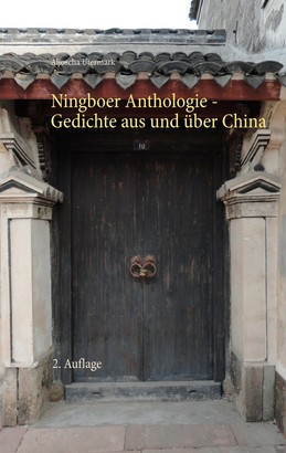 Ningboer Anthologie