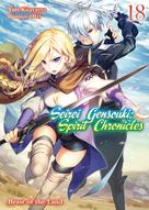 Yuri Kitayama: Seirei Gensouki: Spirit Chronicles Volume 18 