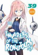 Takehaya: Invaders of the Rokujouma!? Volume 39 