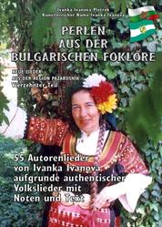 PERLEN AUS DER BULGARISCHEN FOLKLORE - "NEUE LIEDER AUS DER REGION PAZARDSHIK" Vierzehnte Teil