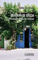 Eulàlia Lledó Cunill: Quadern de Grècia 