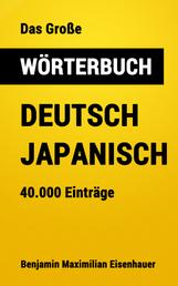 Das Große Wörterbuch Deutsch - Japanisch - 40.000 Einträge