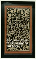 Muhammad Muhammad: Al-Qur'an: Three Translations of The Koran ★★★★★