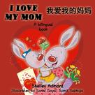 Shelley Admont: I Love My Mom 感谢您购买这本书 