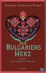 Bulgariens Herz - Anthologie aktueller bulgarischer Lyrik