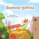 KidKiddos Books: Gusenica-putnica 